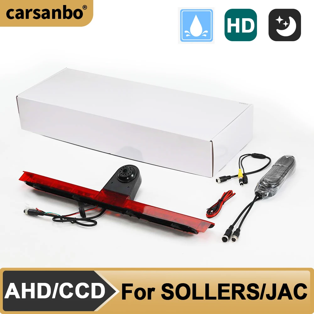 Carsanbo Van Backup Camera For SOLLERS JAC Night Vision Brake Light Camera Waterproof Parking Reverse Camera