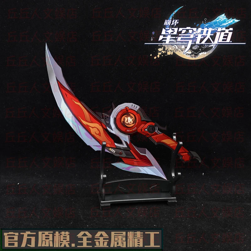 Anime Honkai: Star Rail Rappa Cosplay Sword Weapon Knife Model Accessories Mascot Prop Metal Bookmark Ornament Xmas  Gift