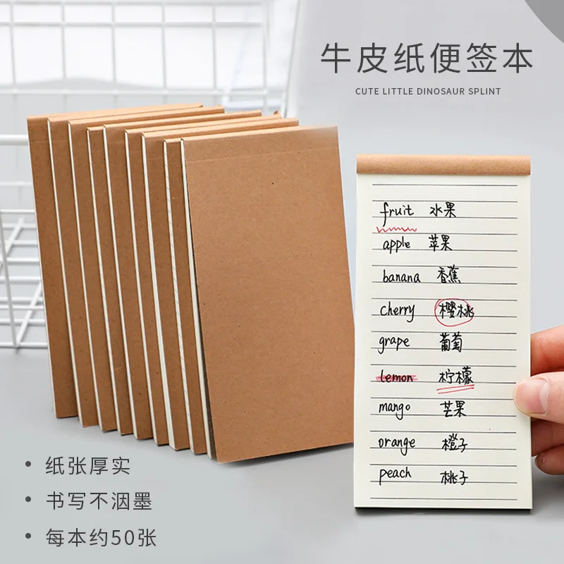 50 Sheets/Set Kraft Paper Memo Pad Lined/Grid/Blank Portable Notepad To Do List Daily Planner Stationery