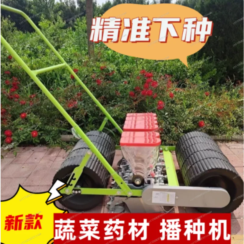 Economical Manual Hand Planter Vegetable Seeder for Carrot Coriander Cabbage Spinach Garden Tool