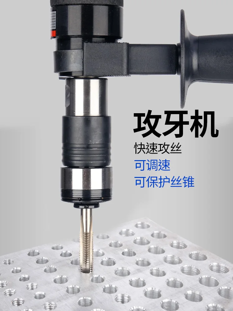 Tapping gun type tapping and cleaning machine, wire returning machine, mobile motor, automatic thread drilling cone