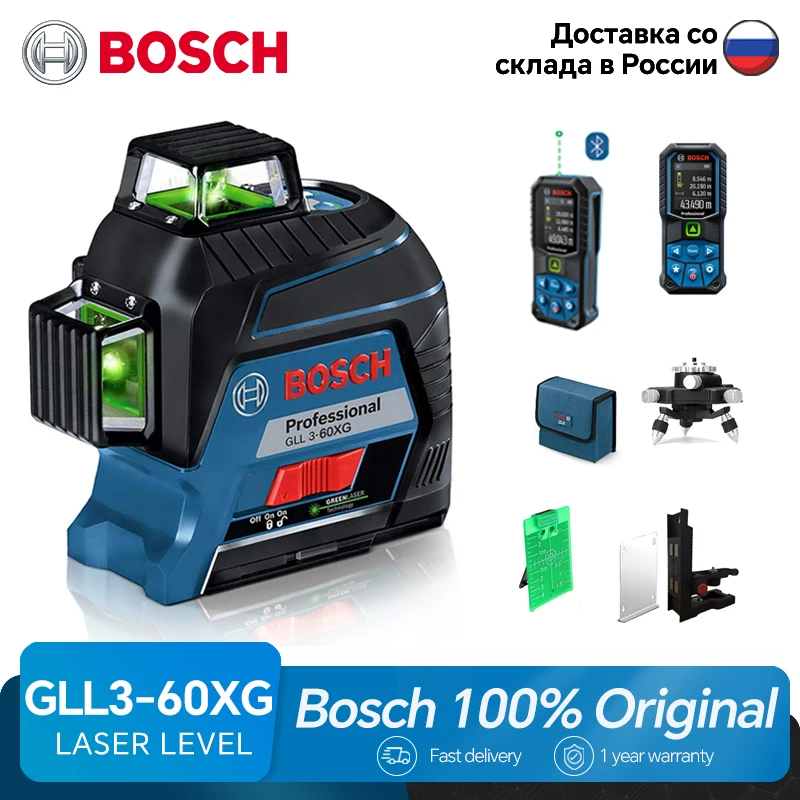 Bosch 12 Lines Laser Level Green 3D Level Self-leveling 360 Horizontal & Vertical Cross Wall Sticker GLL3-60XG Measuring Tools