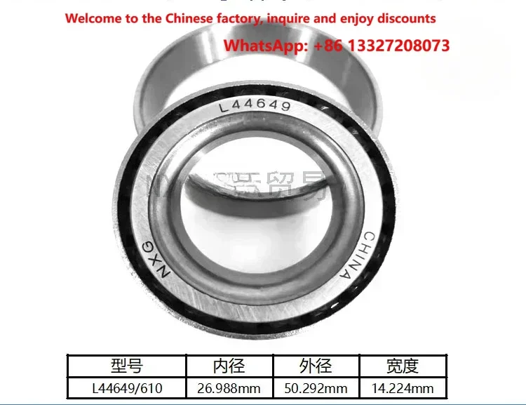 L44643 L44649 L44610 45449 45410 LM48548 48510 68145 Non-Standard Tapered Roller Bearing 2PCS