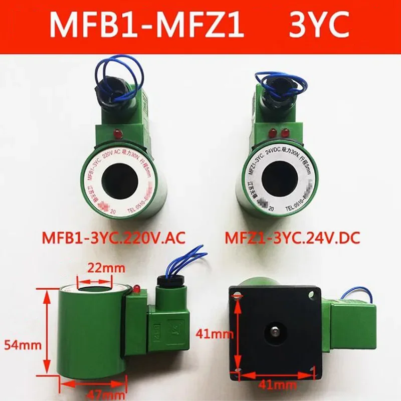 Wet Solenoid Valve MFB1- MFZ1-2.5/3/4/5.5/7YC All Copper Core Electromagnetic Coil 220V 24V 12V 110V 380V