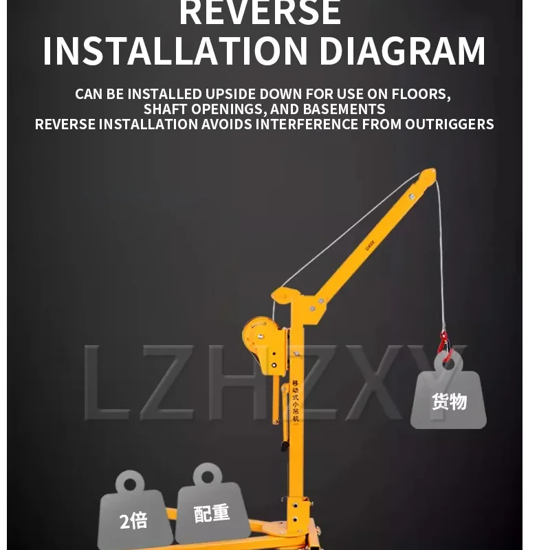 

Мобильный складной мини-кран-лебедка, портативный ручной подъемник для дома, мини-кран 200/300 кг, электрический подъемник (на заказ)