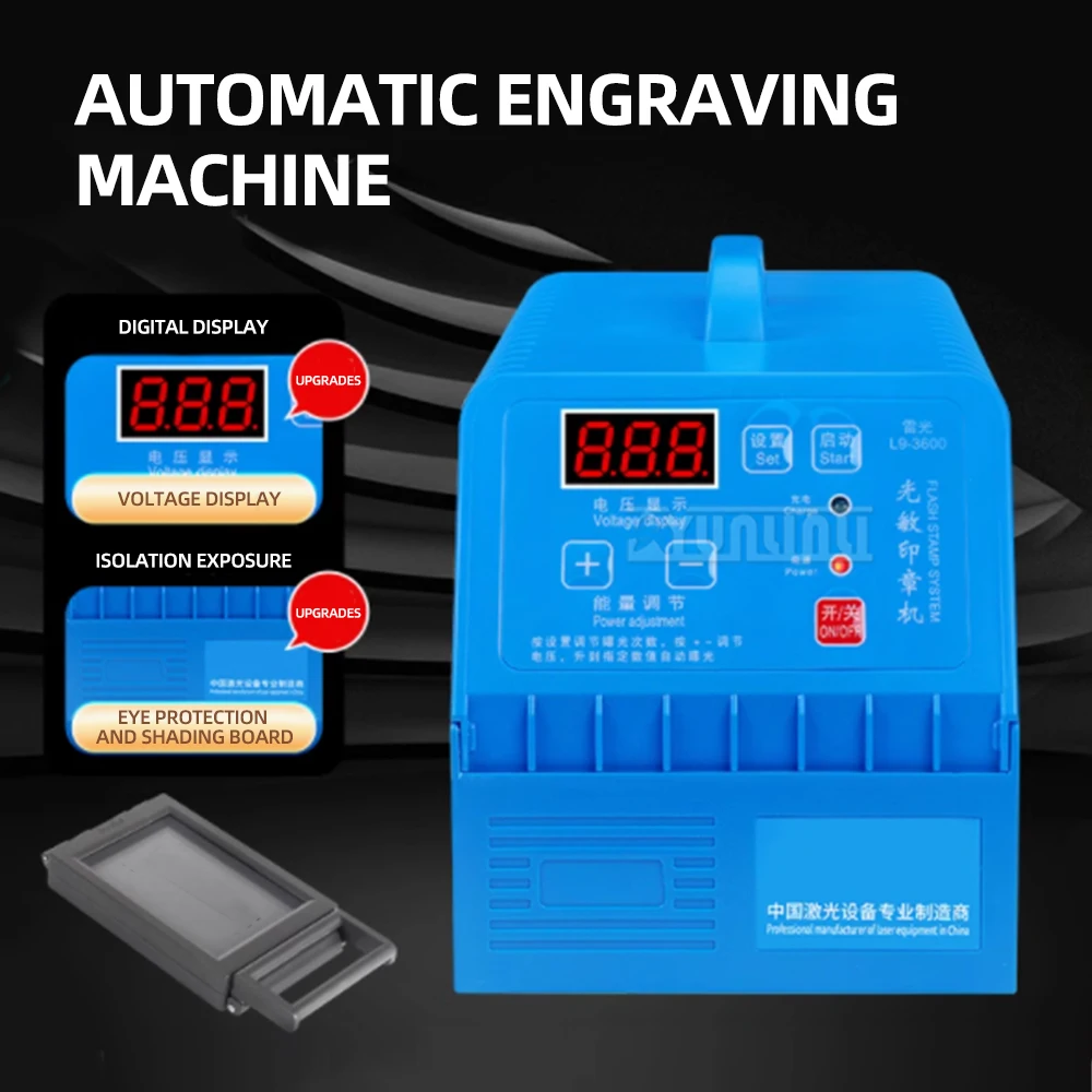 Photosensitive Seal Machine Laser Engraving Small Engraving Automatic Seal Machine High precision laser engraving machine