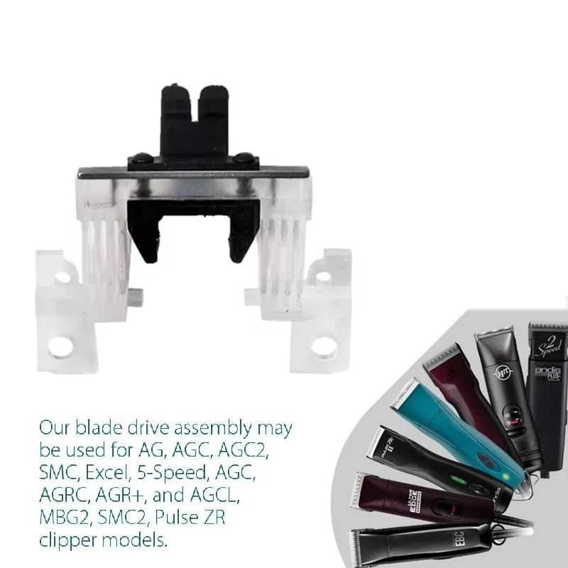 Replacement Blade Drive Assembly Lever For Andis AG, AGC AGC2, SMC, Excel, 5-Speed, AGC, AGRC, AGR+ ,MBG,AGCL Pet Dog Clippers