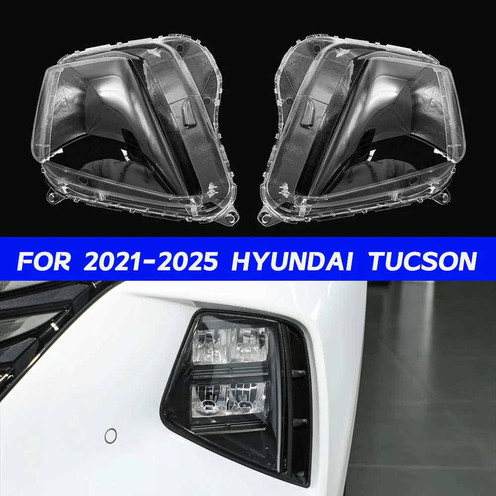

Hyundai Tucson крышка фары на 2021 2022 2023 2024 2025 прозрачный корпус фары из плексигласа замена оригинального абажура