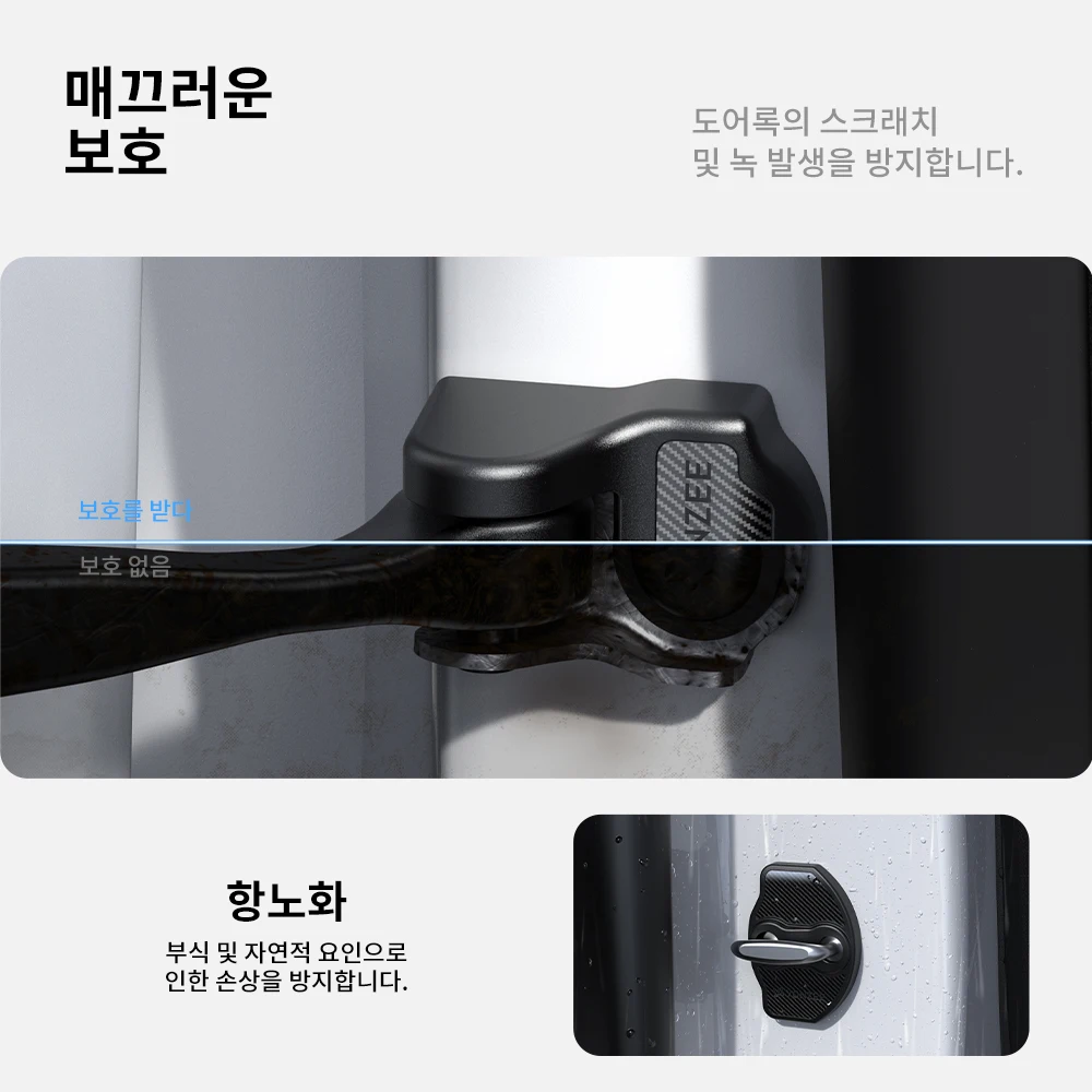 YZ 테슬라 모델 3 Y 2019-2025 테슬라 모델3 하이랜드 Y 주니퍼 YZ 자동차 도어 잠금 커버 보호 커버 4개 세트 도어 잠금 보호 커버 버클 충격 흡수 완충 충돌 방지 소음 방지 스크래치 방지 보호 커버 액세서리 2026 신형 모델3 Y 전용 자동차 액세서리 내구성 ABS 소재 간편 설치 도어 잠금 보호 부품 자동차 도어 보호 부품 충격 방지 보호 커버 자동차 개조 용품 썸네일 2