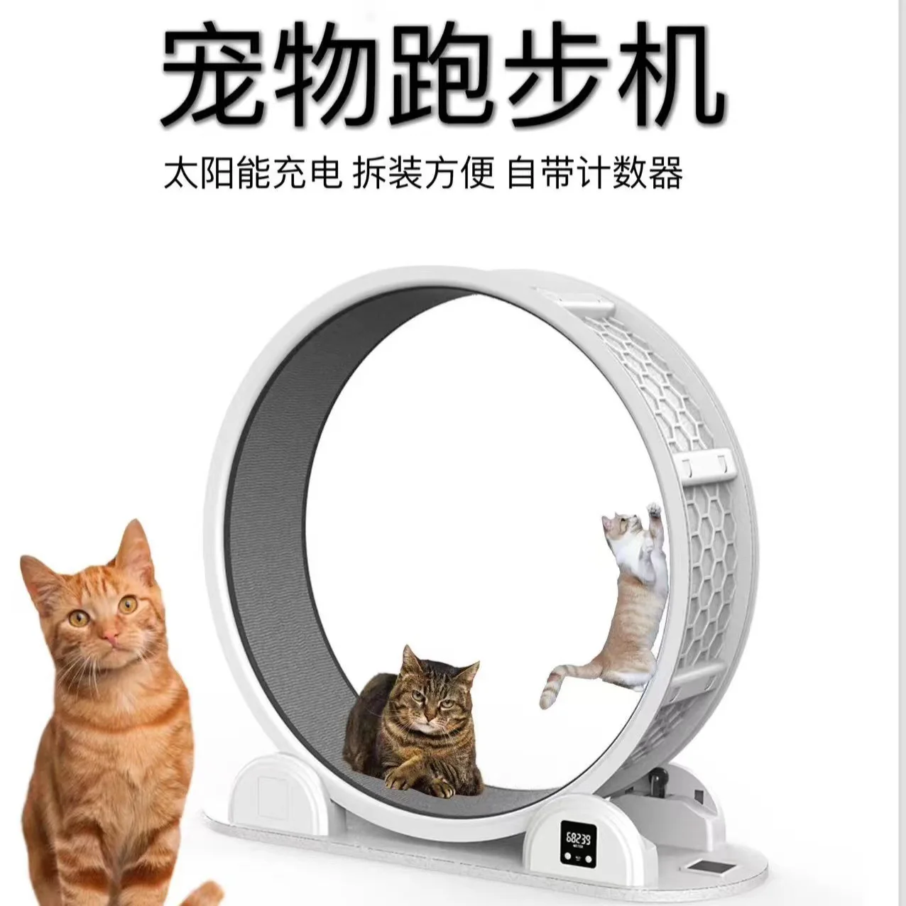 Cat Treadmill Sports Cat Crawler Grab Board Solar Energy Charging Countable Meters Pet Treadmill