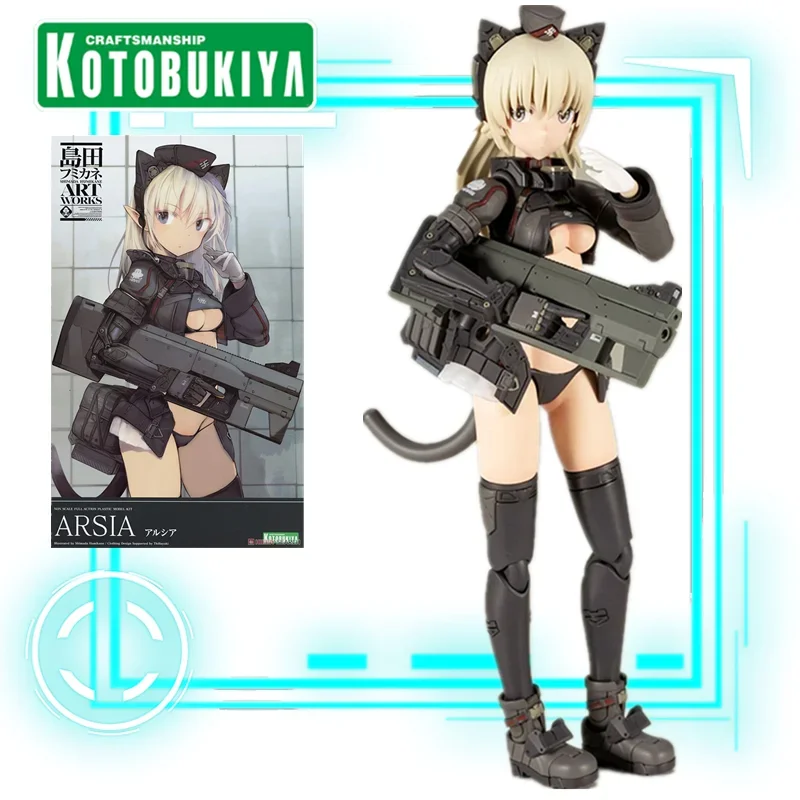 Kotobukiya Gynoid Assembled ART WORKS II arsia Frame Arms Girl Mobile Suit Girl Action Figure Assembled Model Toy Christmas