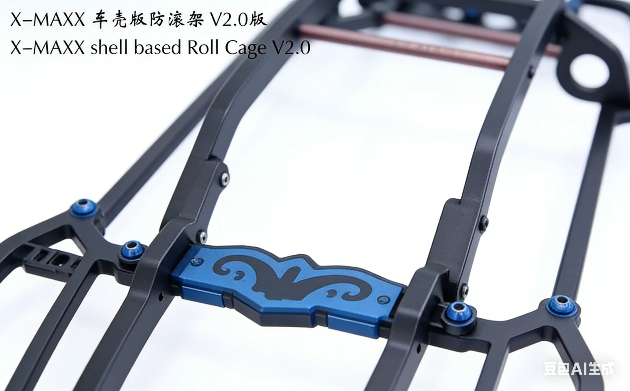 High Strength and Toughness Nylon Roll Cage 2.0 for 1/5 Traxxas X-Maxx
