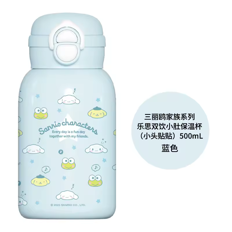 쿠로미와 시나모롤 디자인의 316 스테인리스 보온컵 상단