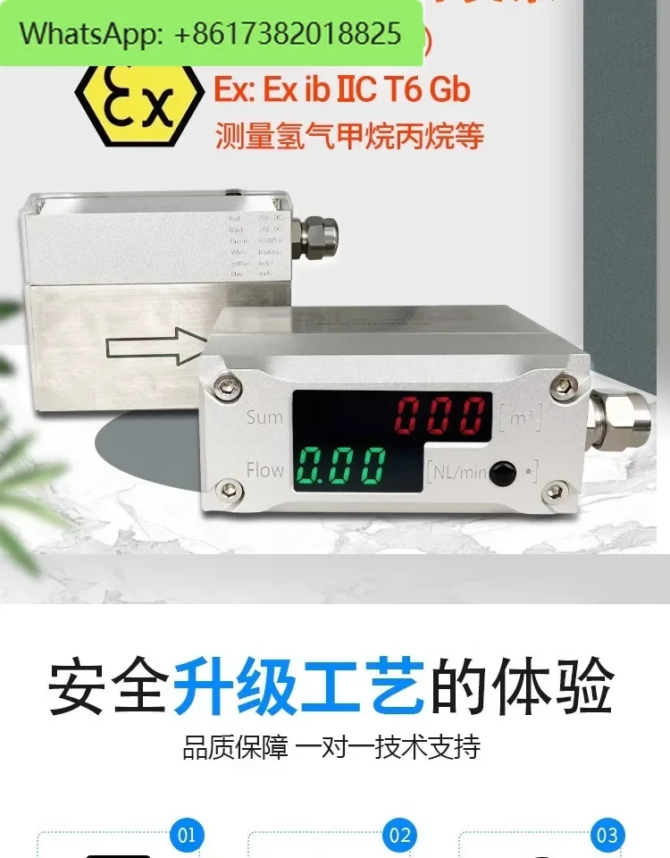 MF600 safe explosion-proof high-precision digital gas flowmeter measures hydrogen, methane, propane and other ranges