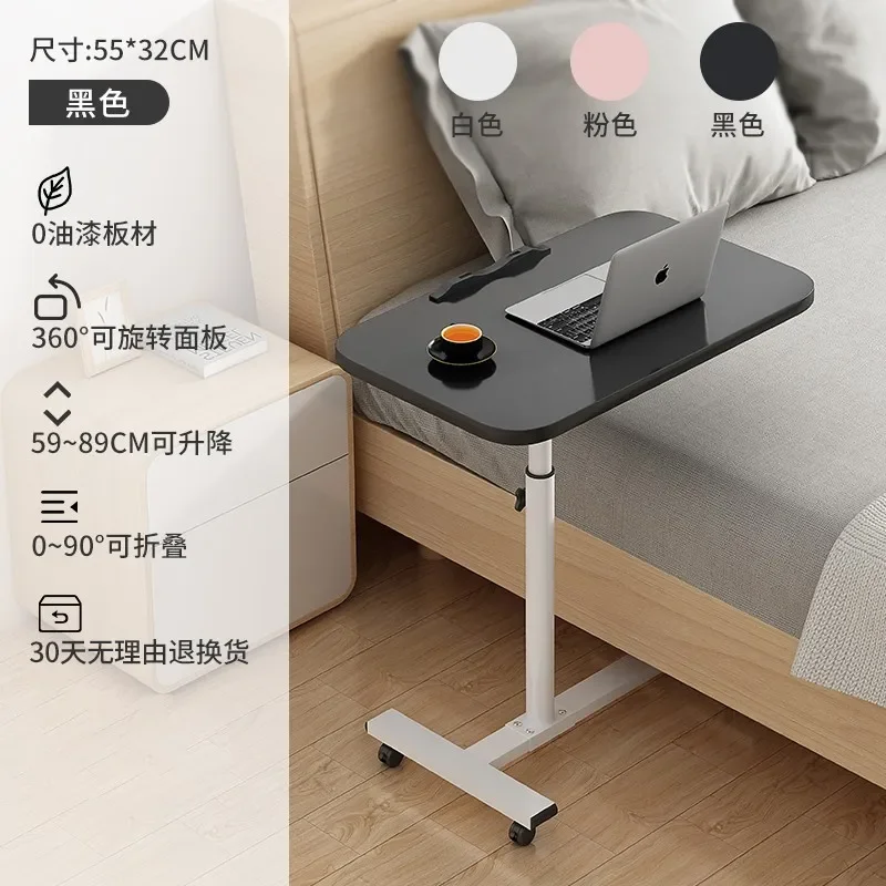 The Laptop Desk Rotates and Moves The Small Bedside Table