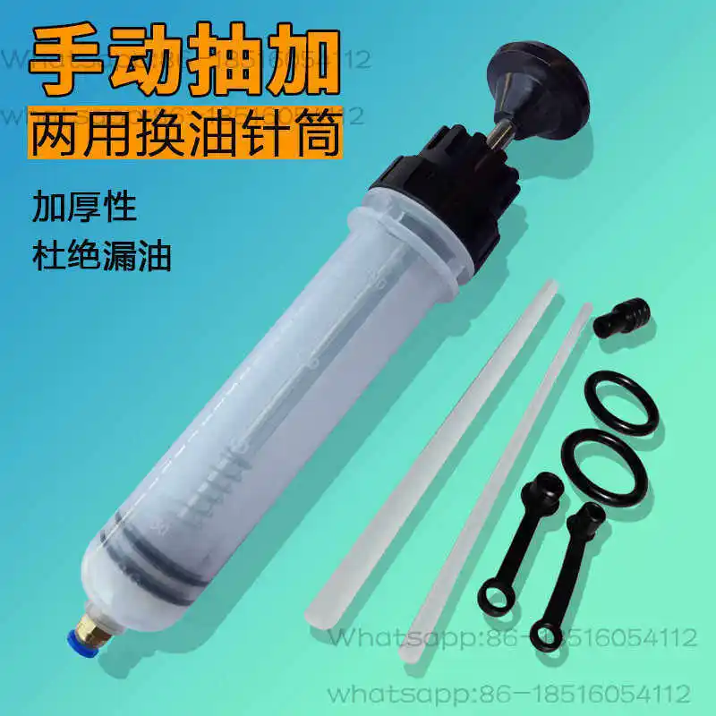 Needle Type Suction and Injection Dual-use Oil Change Tool, Manual Car Carbon Cleaning Tool