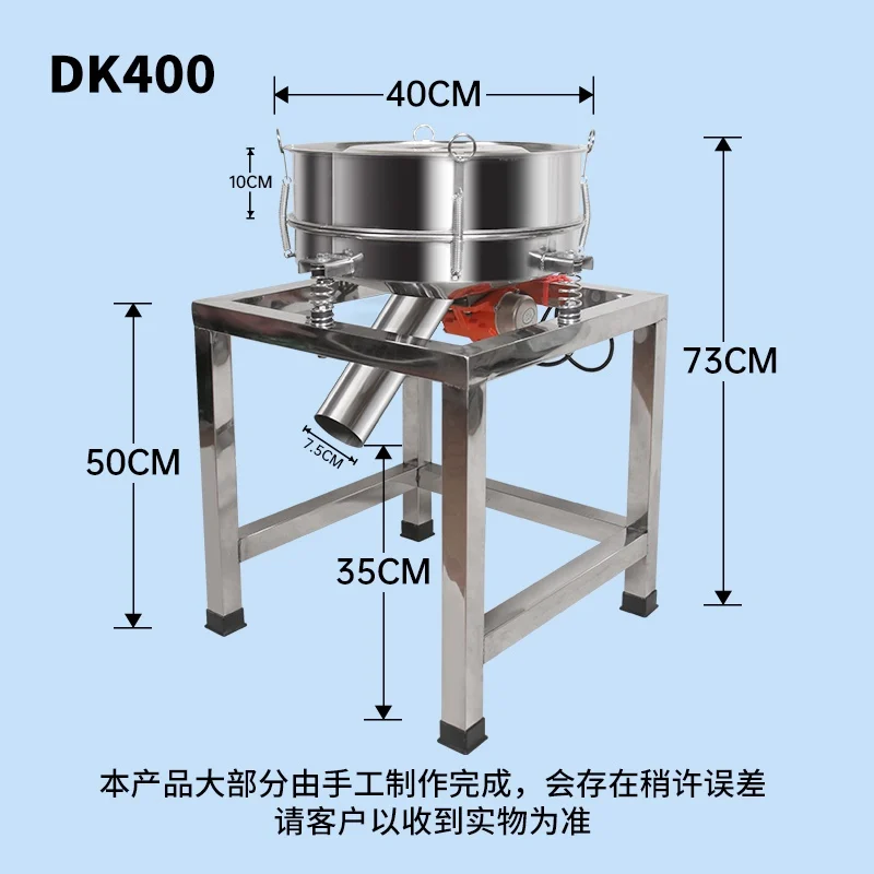 Vibrating Screen Automatic Food Screening Machine Small Stainless Steel Vibrating Screen Flour Traditional Chinese Medicine Powd
