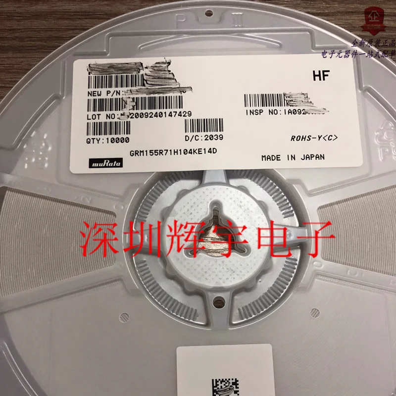 10000Pcs/Reel New original GRM155R71H104KE14D 0.1UF/100NF 50V X7R 0402 104K