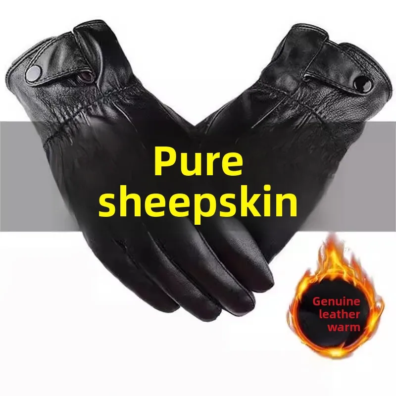 

Мужские модные зимние перчатки из натуральной кожи с утолщенной флисовой подкладкой, водонепроницаемые, ветрозащитные, для езды на велосипеде и мотоцикле