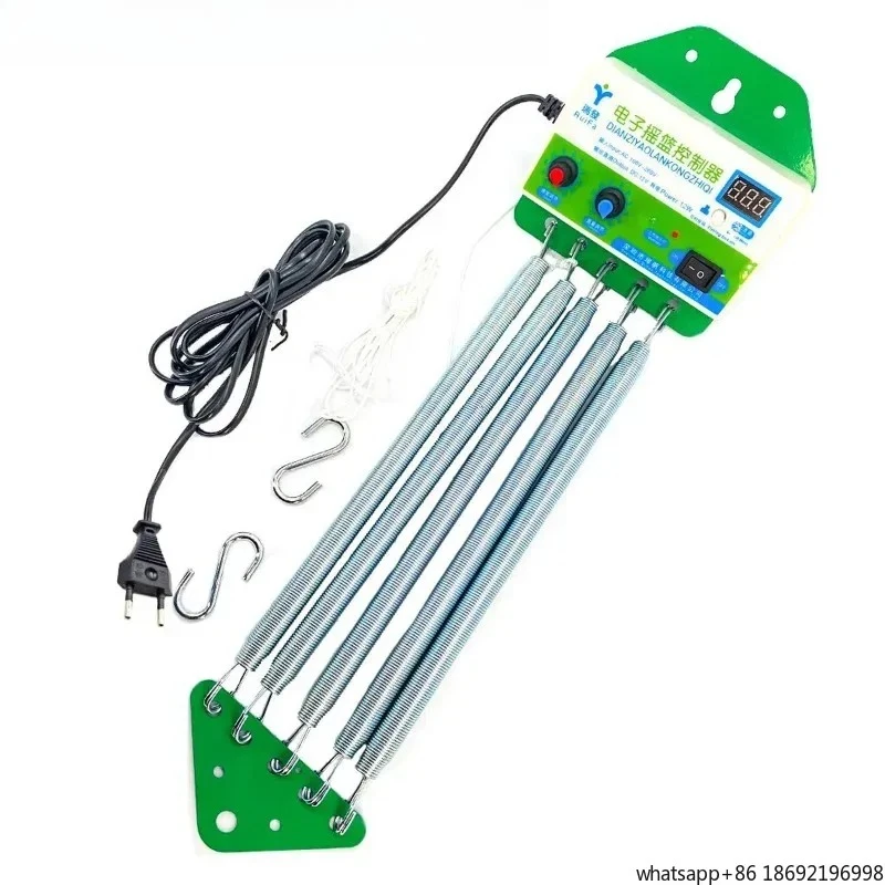 Hanging Electric Cradle Control Electric Baby Swing Baby  Controller Automatic Electric Shaker Stable No Noise Home Organizer