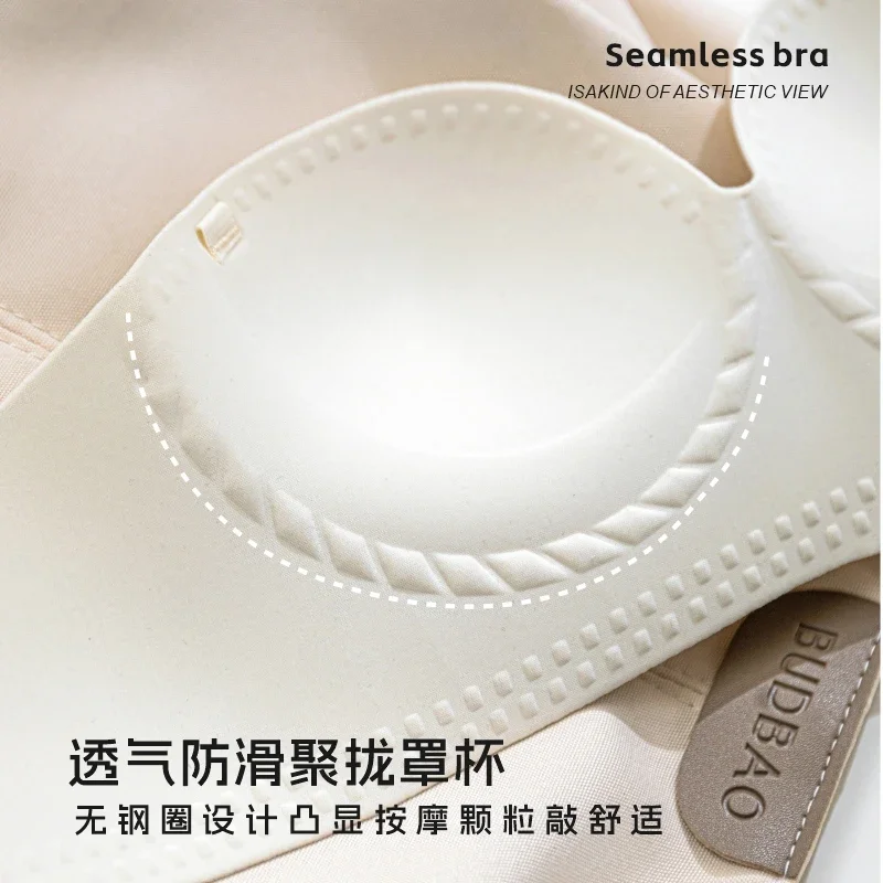 32-38AB 작은 가슴을 가진 여성을 위한 이음매 없는 속옷 끈이 없는 와이어 프리 처짐 방지 브라