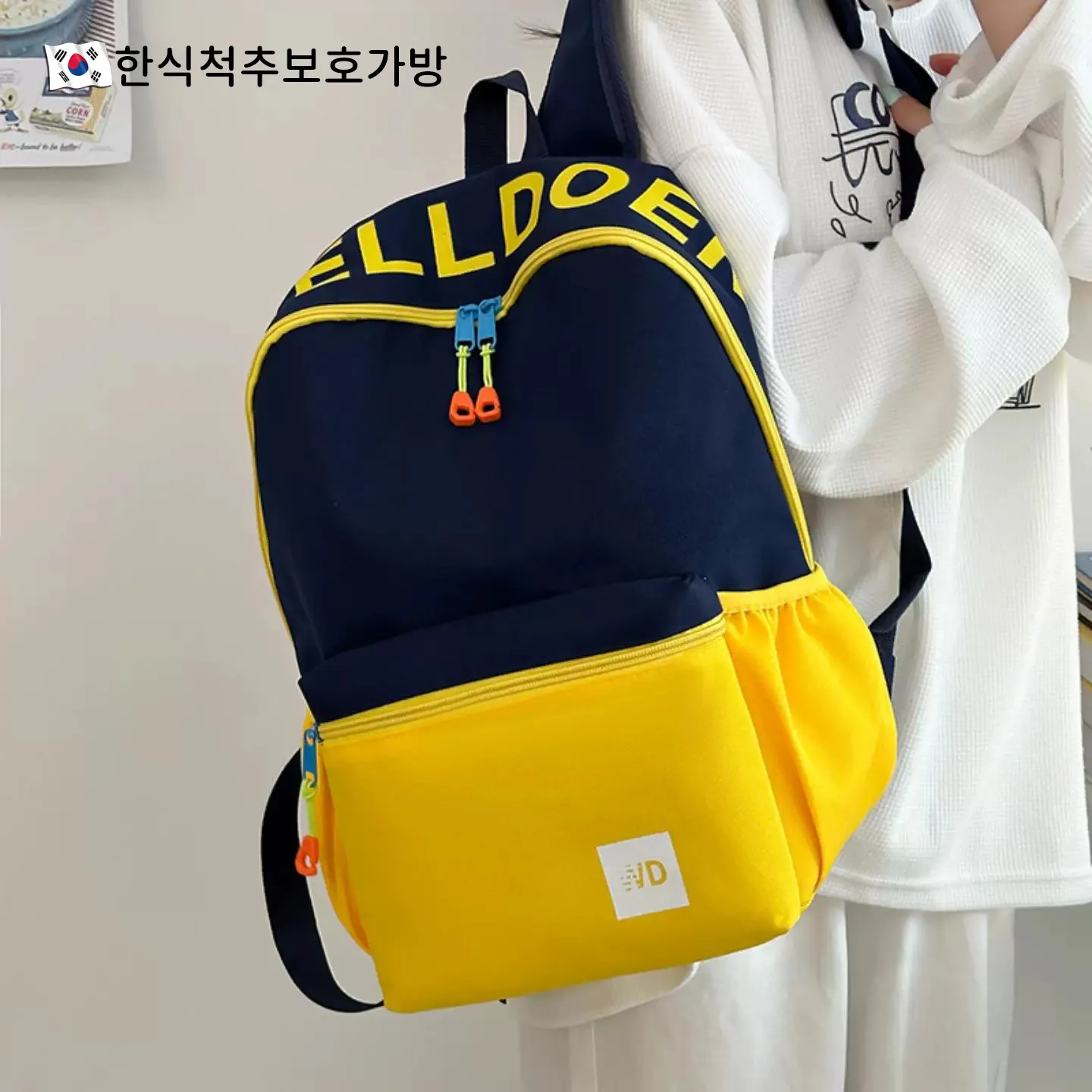 zaino-scolastico-coreano-per-la-protezione-della-schiena-leggero-a-doppia-tracolla-per-ragazze-delle-scuole-medie-grande-capacita-alta-estetica-v