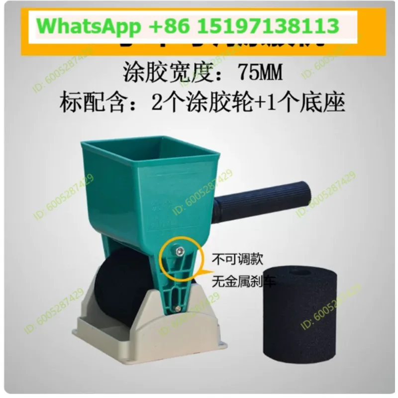 Manual gluing machine Roller type Small manual glued wood board wallpaper gluing machine Carton gluing artifact 3 inch