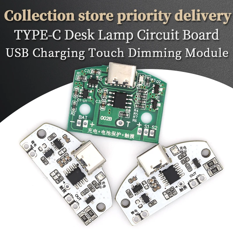 Liludin Type-C table lamp circuit board USB charging three gear stepless dimming led touch small night lamp control module