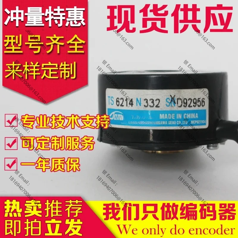 

Original new TS6214N332 Servo Motor Encoder TS6214N336