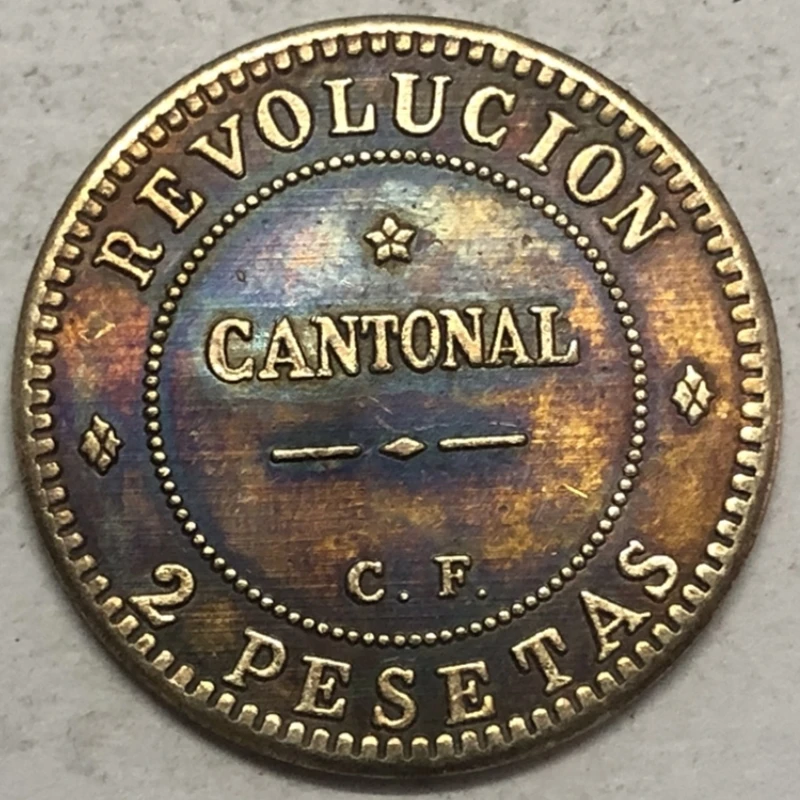 1873 Spain 2 pesetas-Cantonal Revolution Copy Coin