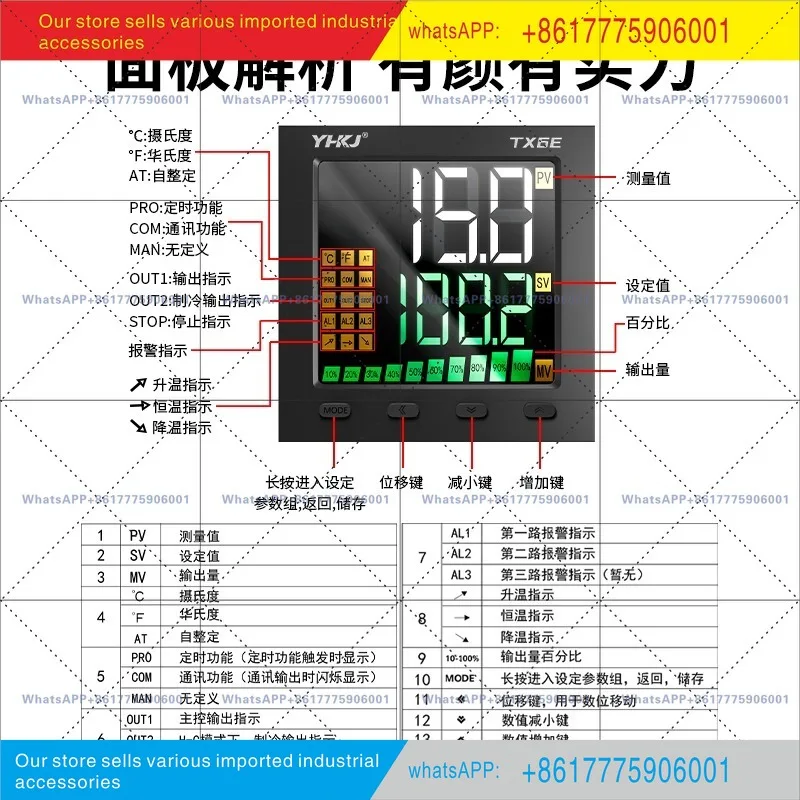 TX6 intelligent digital display multi-input PID temperature adjustment controller transmitter 0-10V communication 485