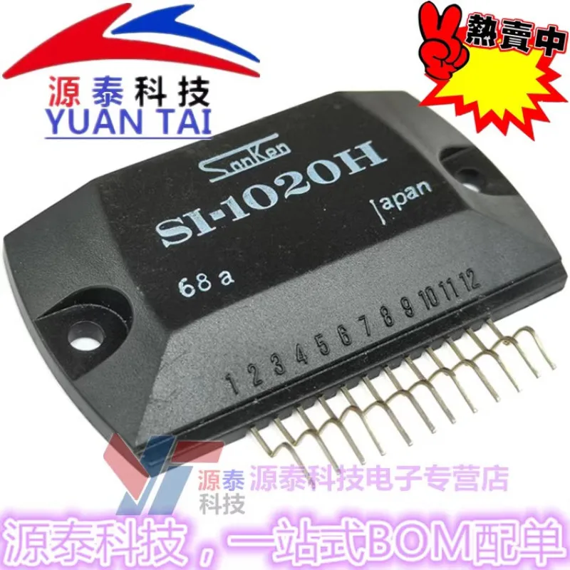 1Pcs/Lot SI-1020H SI-1125H SI1020H SI1125H NEW Module