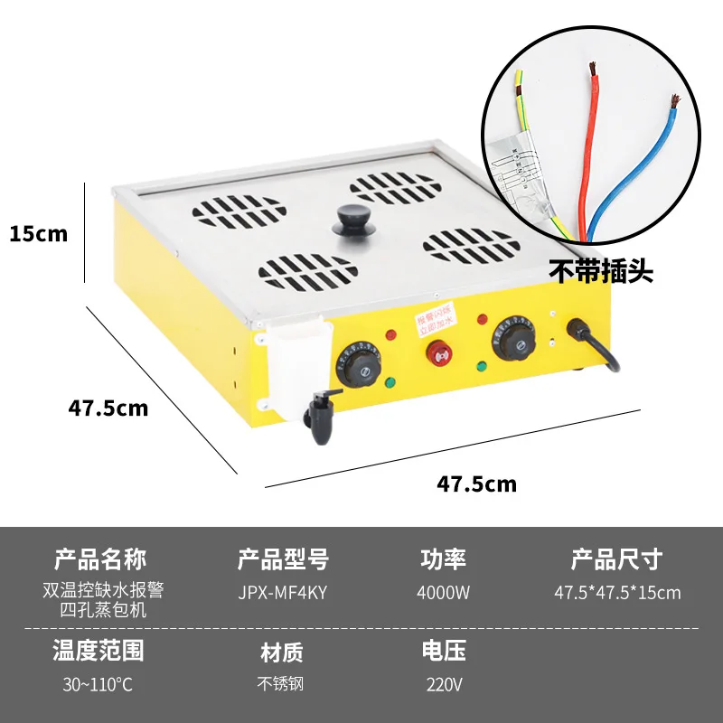 220V Commercial Electric Steamer Steam Bun Stove Breakfast Shop Bun Steam Machine Cooking Appliances