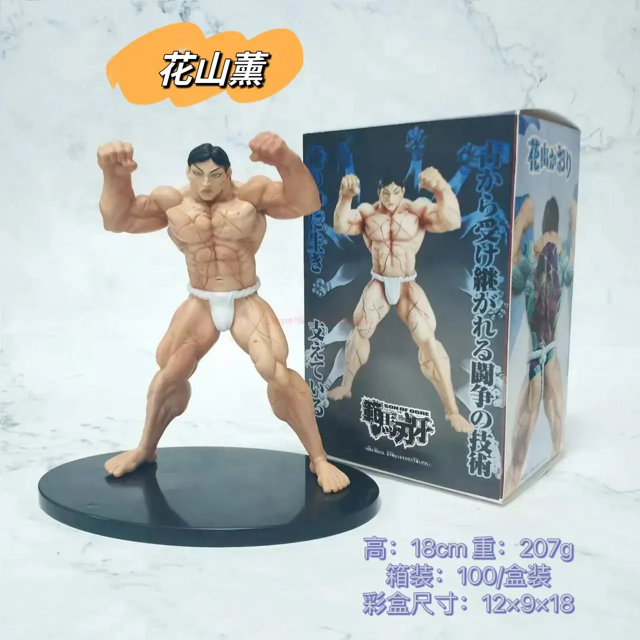 Anime Hanma Baki Hama e Kibk Action Figure, Filho do Ogre Ko St, Decoração Coleção, Toy Modelo de Boneca, Presente de Natal, 1:12