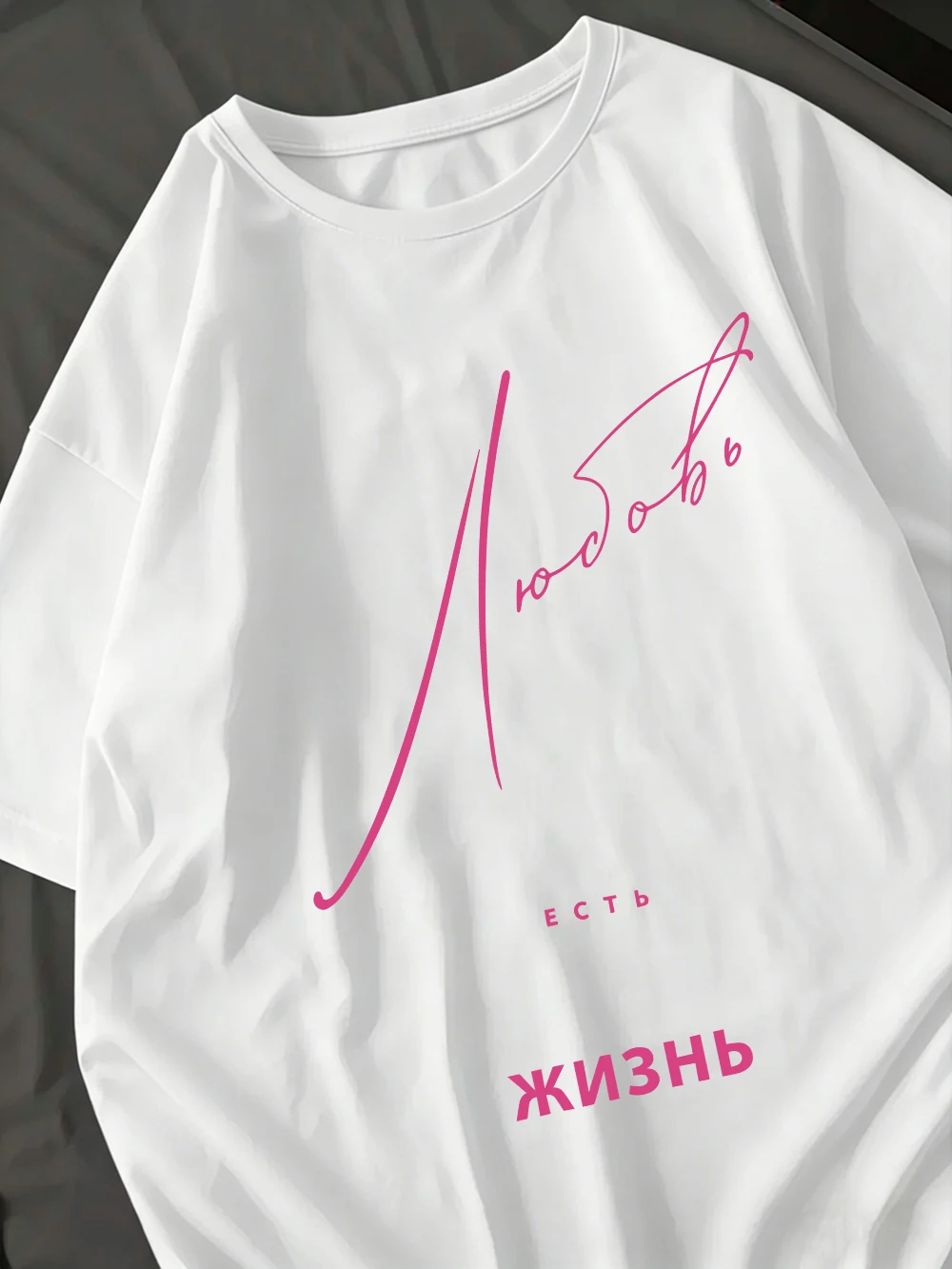 Любовь Есть Printing T-Shirts Womens Cotton Summer Short Sleeve T Shirts Comfortable O-Neck Oversized Tops Street Soft Tees view 2