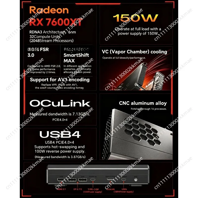 EGPU Graphics Card RX 7600XT 8GB GDDR6 RDNA3 Architecture 2300MHz OCulink PCI4.0x4 USB4 240W PC Power Supply