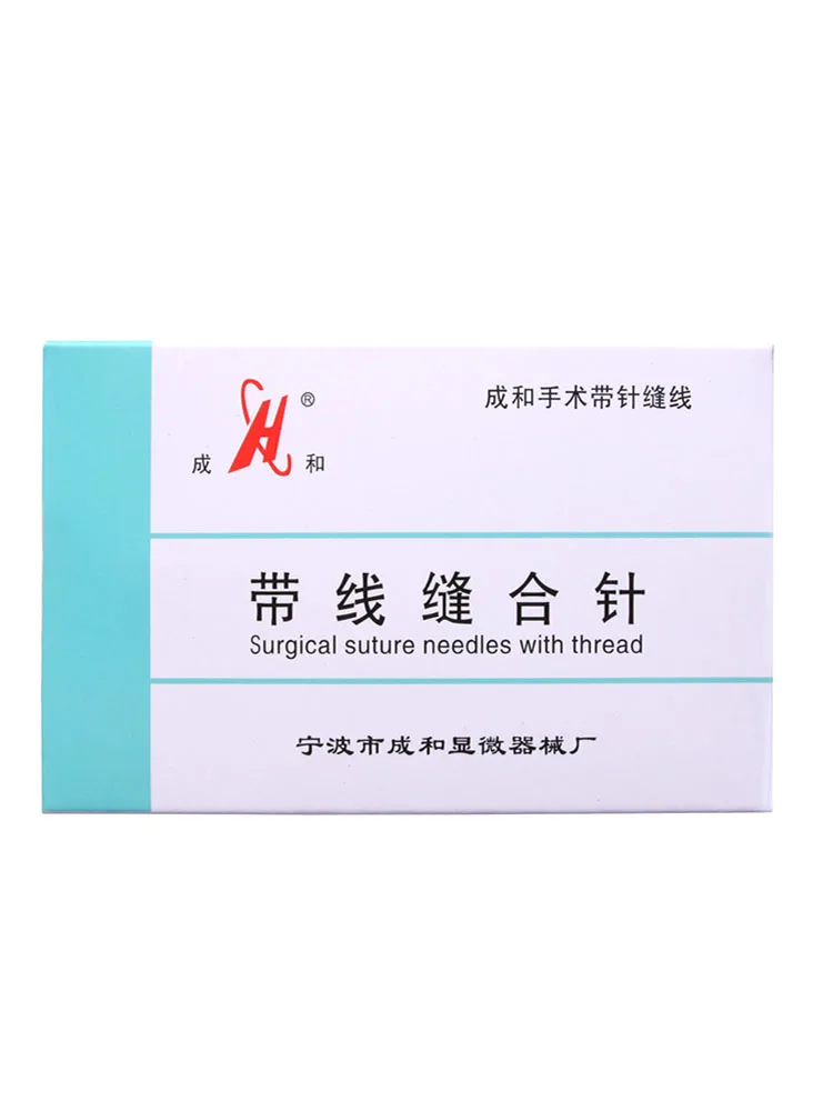 Round needle with thread Non-damaged Microscopic suture thread suture needle nylon thread double needle 50pcs