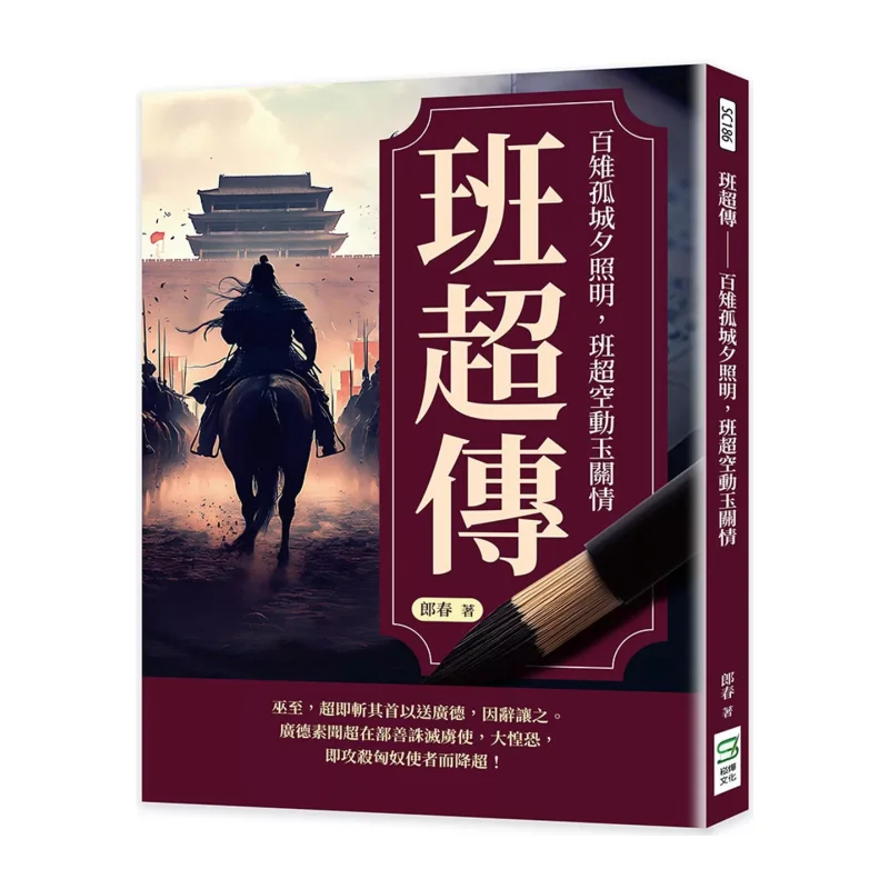 

Бан Хаос Легенда Вечернее Освещение Солнечного Города Сто Фазана Бан Хаоса Эмоции В Нефрите Пройти В Воздухе