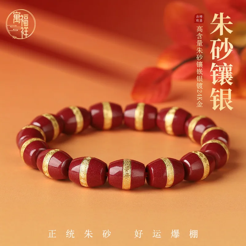 Inlaid Bracelet, Women'S , With 925 Silver Inlay, Men'S Style, Natural , Red
