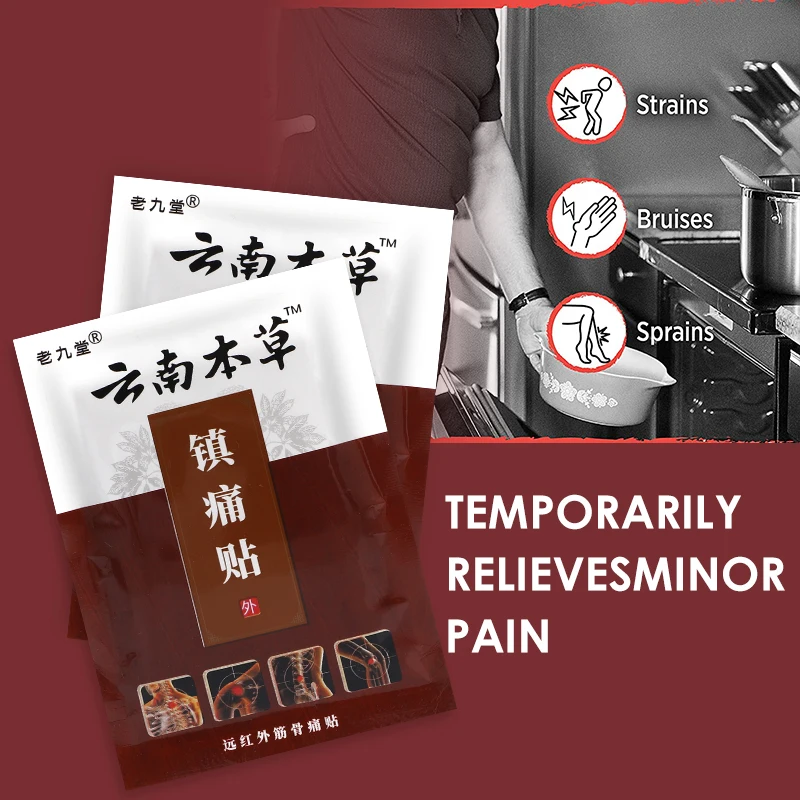 8/24/40Pcs Chinese Medicines Muscle Plaster Cervical Medical Heat Patch Arthritis Knee Joint Pain Relief Sticker Beauty Health