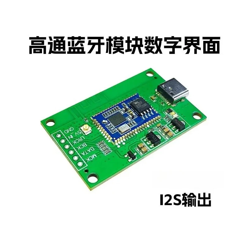 QCC5181 Bluetooth-compatible Audio Module Type-C USB Sound Card I2S Output Lossless HiFi Digital Interface Board