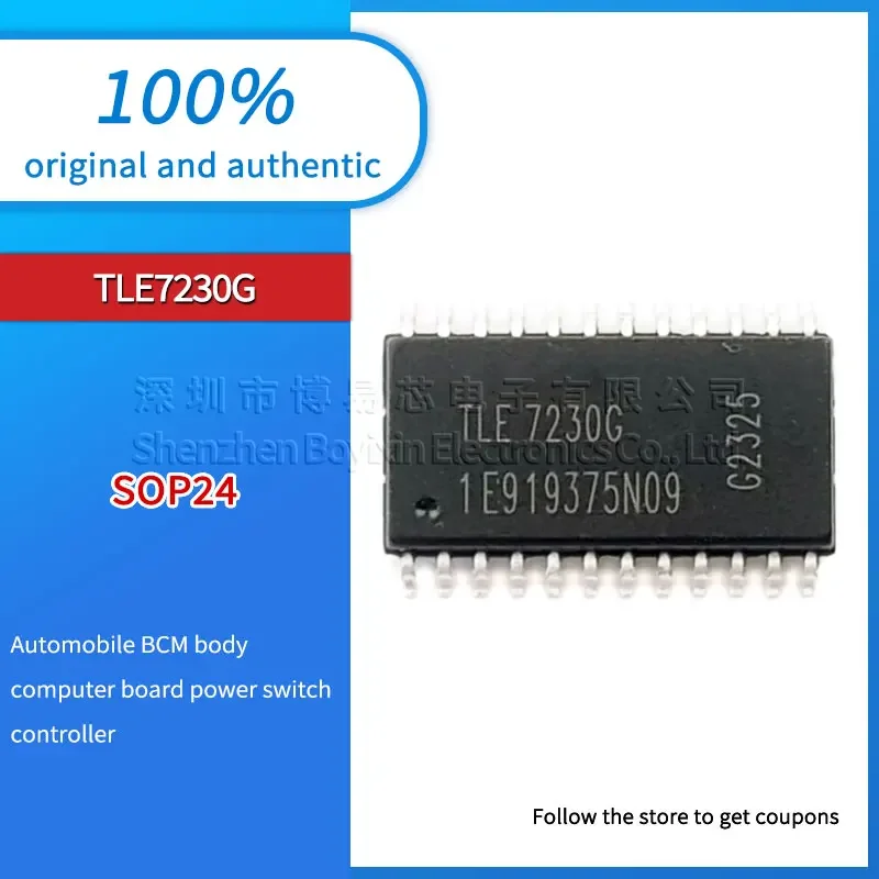 

TLE7230G Black PC shell