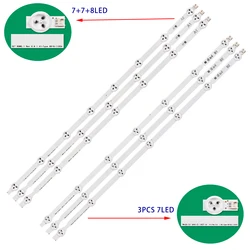 5set/15pcs LED Backlight Strip for 6916L-1426A 32LB530U 32LN536B 32LN5300 32LN5700 32LN575S 32LA5400 AGF78180101 AGF78180001