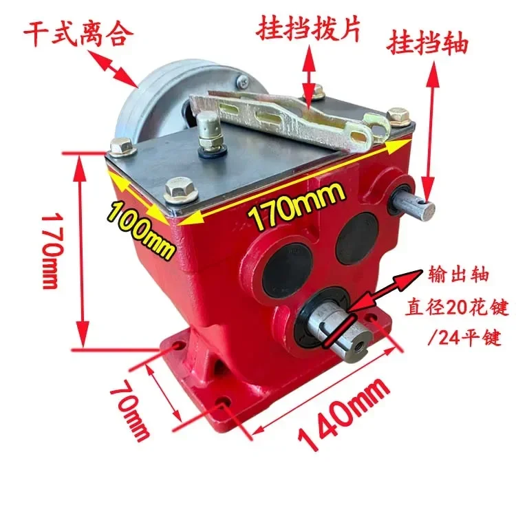 Small gearbox, riding type medicine spraying machine, gearbox, two in one out friction walking box