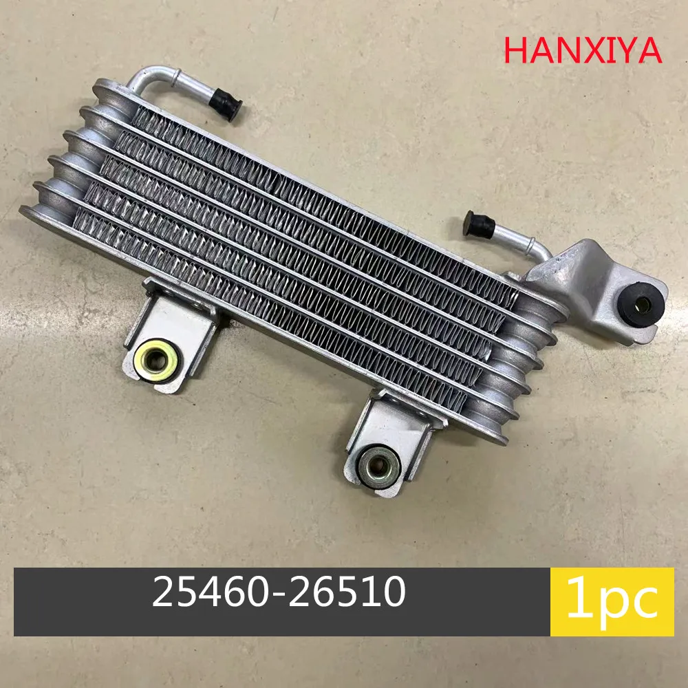 

2546026510 Quality High Transmission Oil Cooler For Hyundai Santa Fe 2.7 V6 D4EA 2.0L 25460-26510(5 Layers)