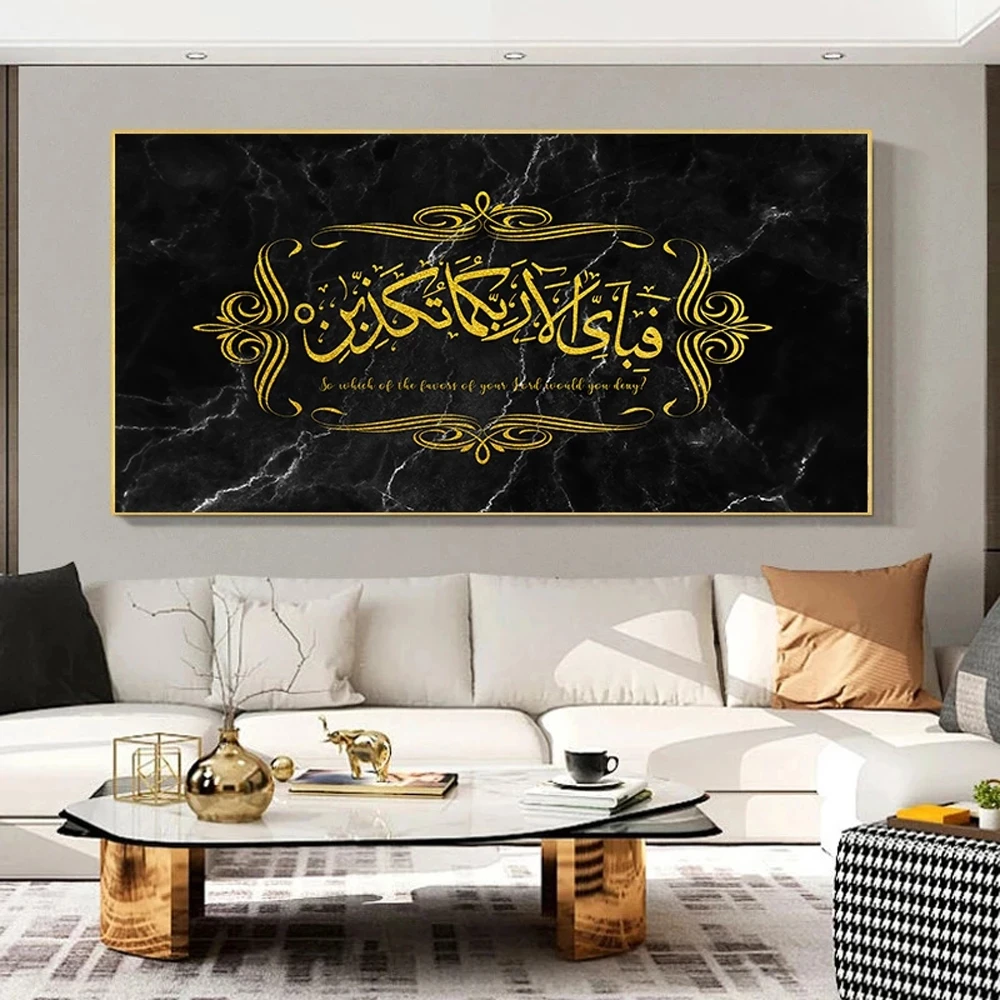 Black Golden Islamic Muslim Posters and Prints Wall Art Marble Quran Arabic Calligraphy Canvas Painting Picture for Living Room