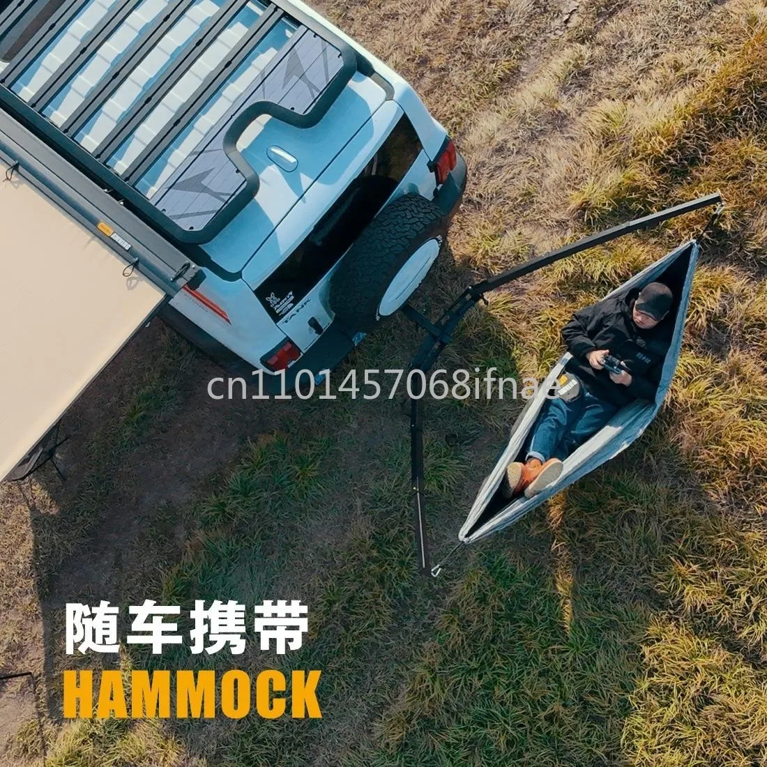 Outdoor trailer bar square mouth hammock camping self-driving trailer hitch off-road vehicle carrier expansion rear swing