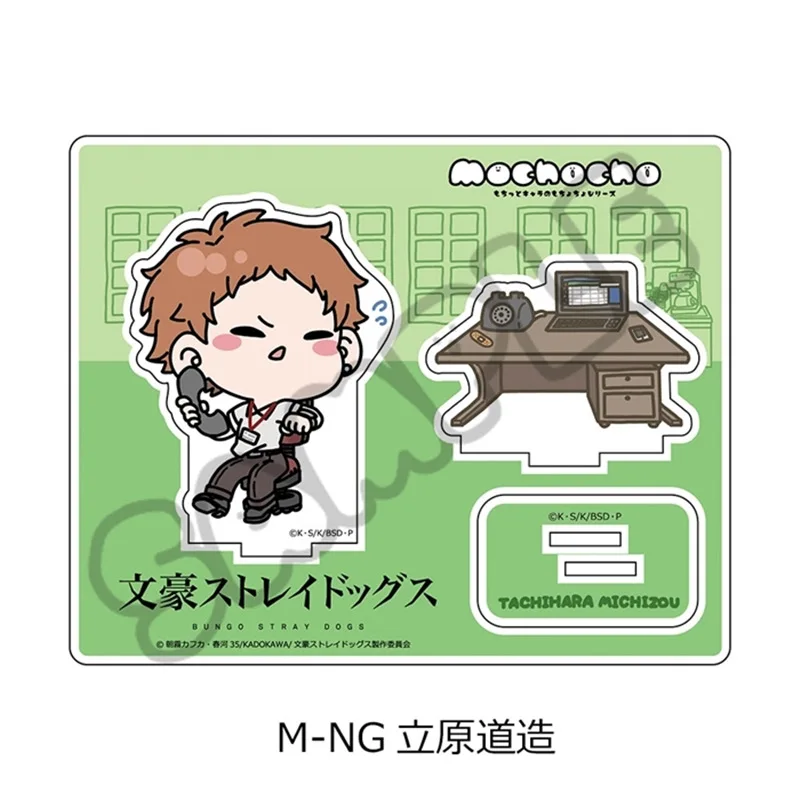 13 أنماط أنيمي بونغو الضالة الكلاب Q نسخة kawaii الاكريليك دعامة حامل نموذج اللعب دمية مكتب ديكور تحصيل الهدايا #5