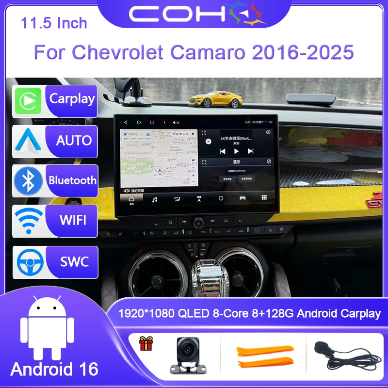 11.5 Inch For Chevrolet Camaro 2016-2025 Dual System Car Stereo Multimidia Car Radio Android 16 Octa Core 8G+128G GPS 4G WIFI