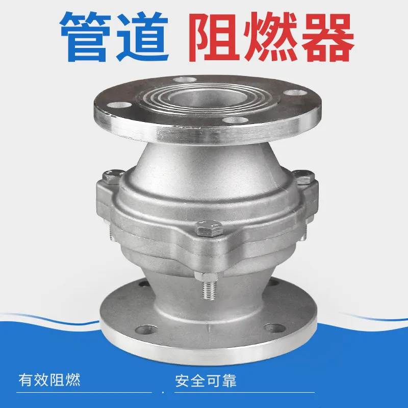 Aluminum Alloy Pipe Flame Arrester for Gas Station Accessories Explosion-Proof Safety Device DN50/2 Inch